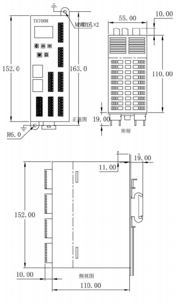 Intelligent multi-channel weight transmitter TR700M