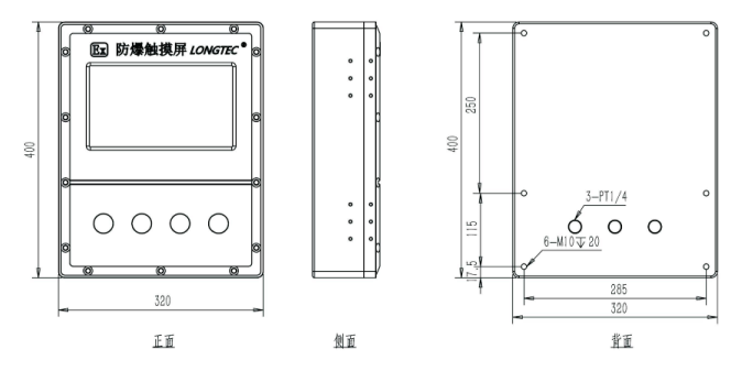 防爆触摸屏 Explosion proof touch screen/explosion-proof computer
