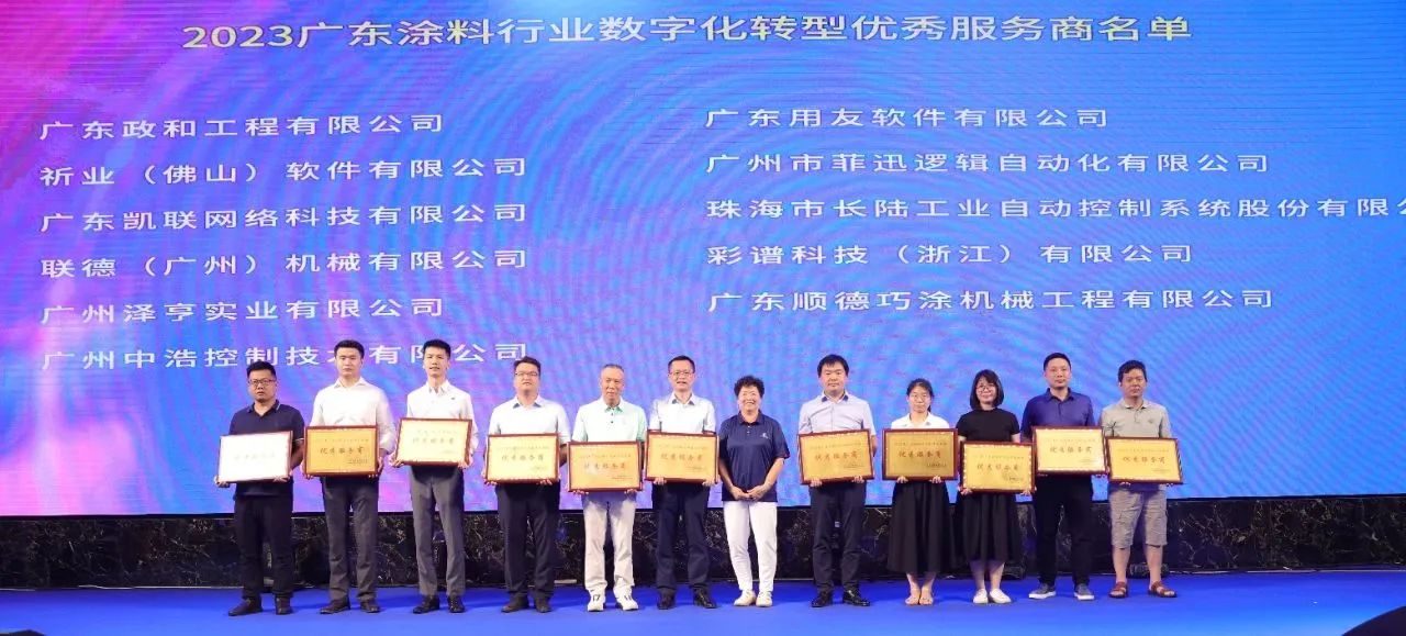 喜讯|永兴官网荣膺两项荣誉！！！