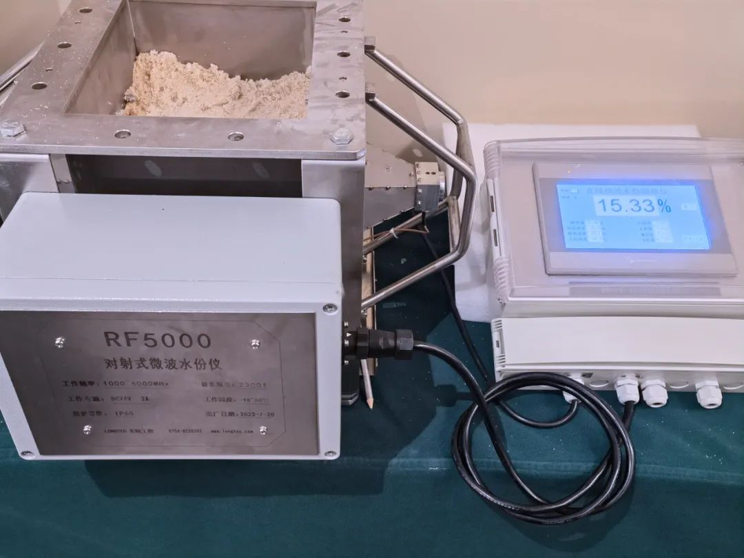 Empowering the field of moisture measurement in the fiberglass industry | LONGTEC attends the 2023 China Glass Fiber Industry Association Annual Meeting Empowering the field of moisture measurement in the fiberglass industry | LONGTEC attends the 2023 C