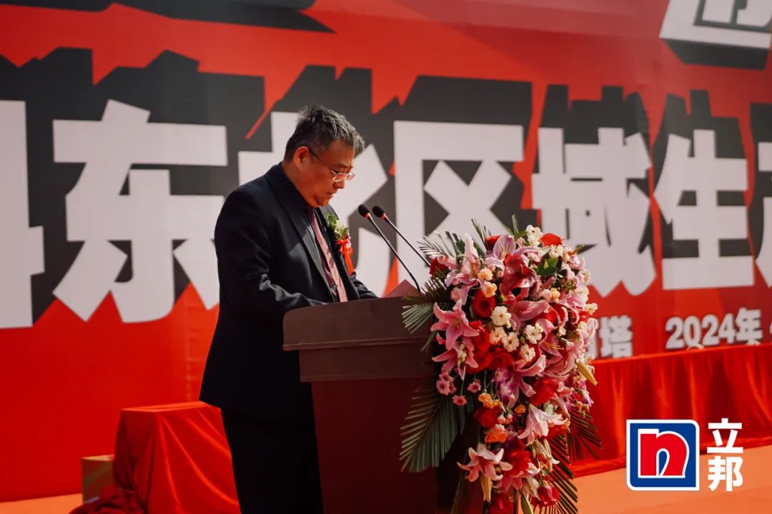 赋能涂料行业|永兴官网出席立邦东北区域出产基地开业典礼 赋能涂料行业|永兴官网出席立邦东北区域出产基地开业典礼