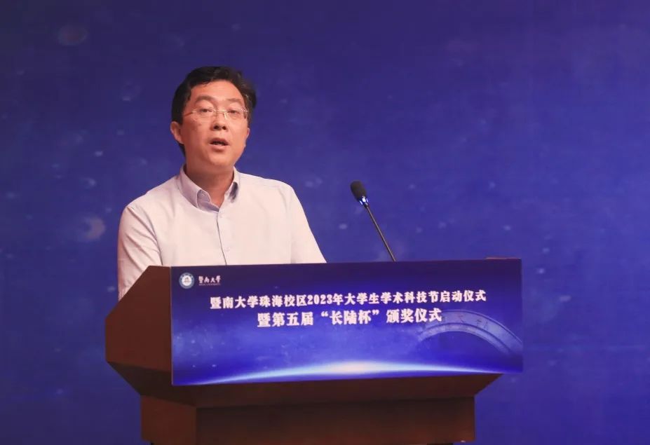 第五届“永兴官网杯”大学生科技创新大赛圆满闭幕!