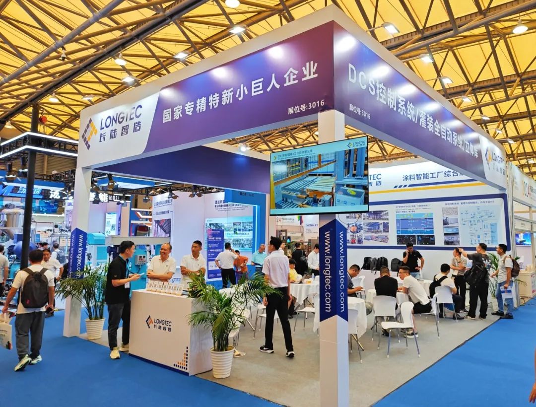 Coatings Expo, Meet You | LONGTEC Debuts at 2024 China International Coatings Expo Coatings Expo, Meet You | LONGTEC Debuts at 2024 China International Coatings Expo