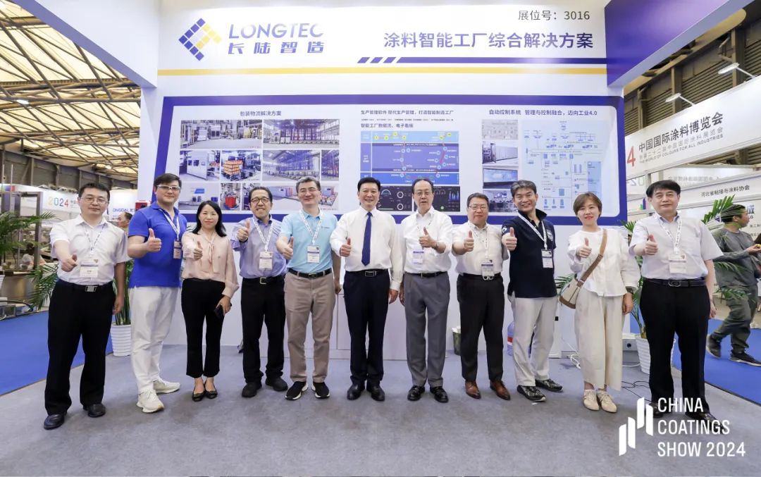 Coatings Expo, Meet You | LONGTEC Debuts at 2024 China International Coatings Expo Coatings Expo, Meet You | LONGTEC Debuts at 2024 China International Coatings Expo