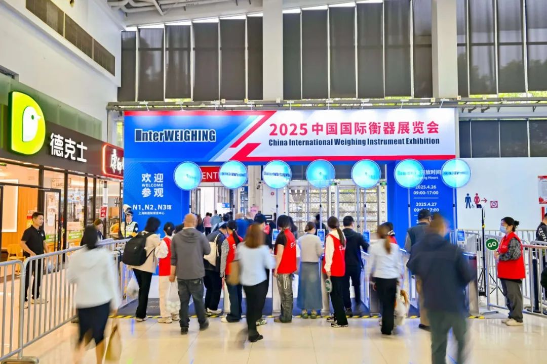 以创新技术赋能智能制作|永兴官网亮相2025衡器展 以创新技术赋能智能制作|永兴官网亮相2025衡器展