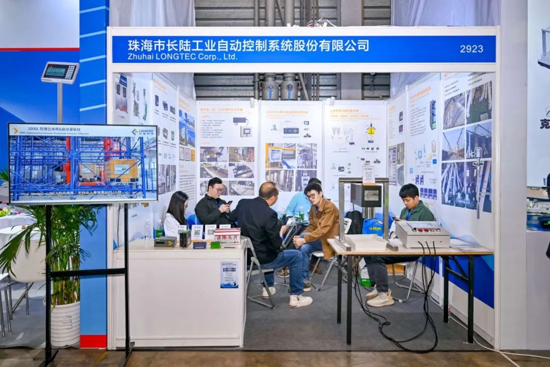以创新技术赋能智能制作|永兴官网亮相2025衡器展 以创新技术赋能智能制作|永兴官网亮相2025衡器展