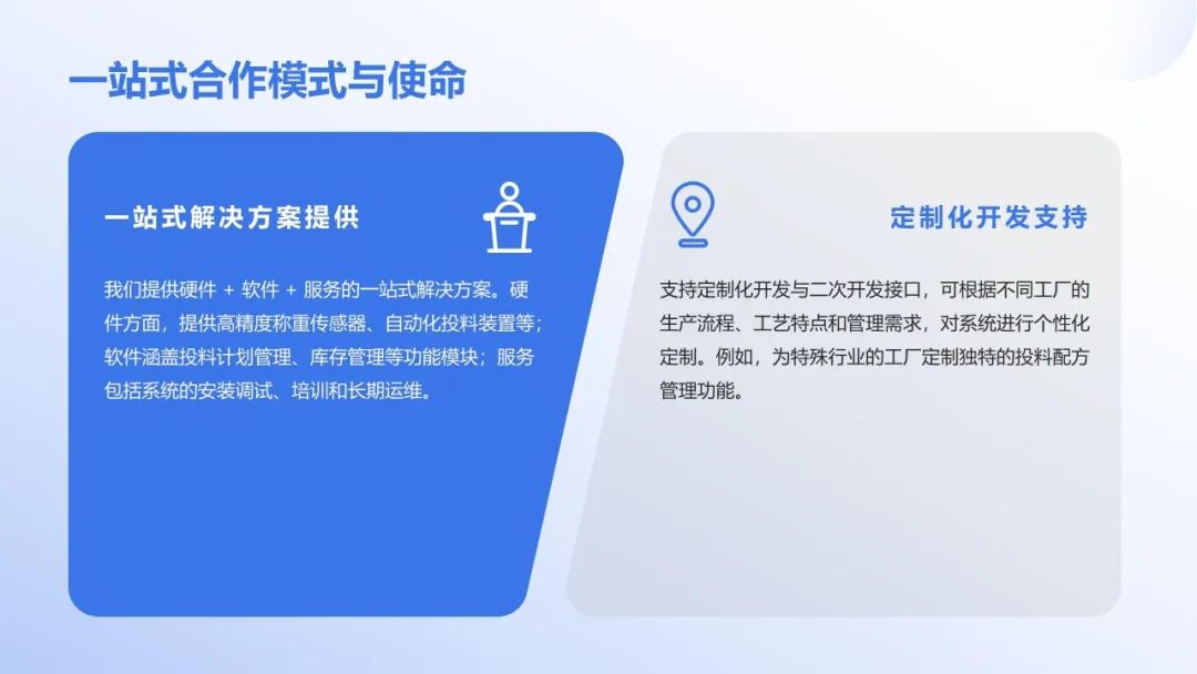 以创新技术赋能智能制作|永兴官网亮相2025衡器展 以创新技术赋能智能制作|永兴官网亮相2025衡器展