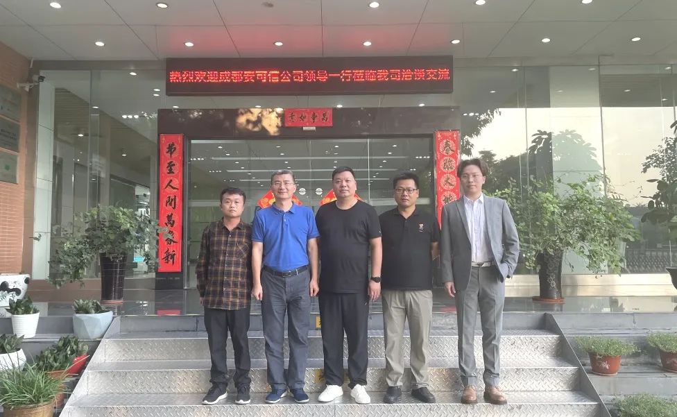 High Consensus and Strong Cooperation | Chengdu Anxin and LONGTEC Sign Strategic Cooperation Agreement High Consensus and Strong Cooperation | Chengdu Anxin and LONGTEC Sign Strategic Cooperation Agreement