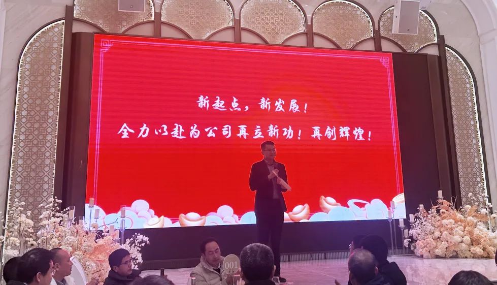 龙行大运|岳阳永兴官网2024迎新晚会暨2023年度赞美大会 龙行大运|岳阳永兴官网2024迎新晚会暨2023年度赞美大会