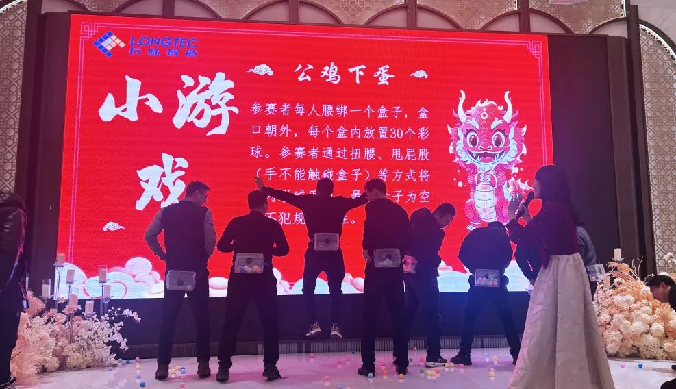 龙行大运|岳阳永兴官网2024迎新晚会暨2023年度赞美大会 龙行大运|岳阳永兴官网2024迎新晚会暨2023年度赞美大会