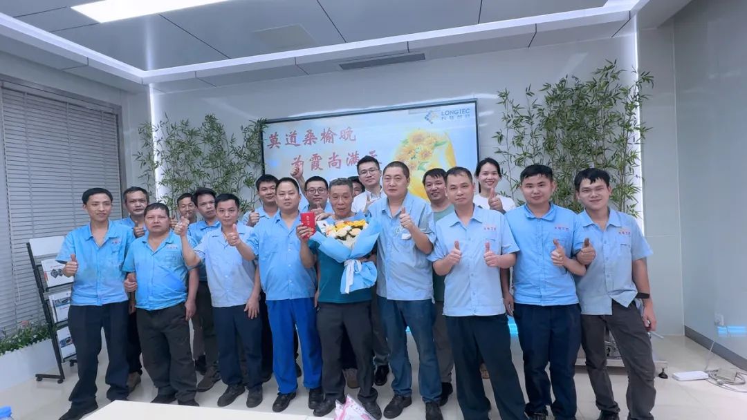 莫道桑榆晚 为霞尚满天|2024永兴官网退休员工欢送会 莫道桑榆晚 为霞尚满天|2024永兴官网退休员工欢送会