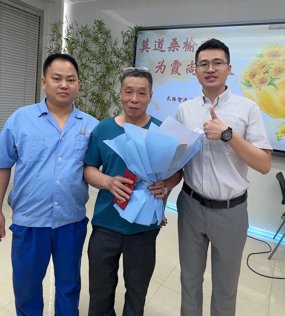 莫道桑榆晚 为霞尚满天|2024永兴官网退休员工欢送会 莫道桑榆晚 为霞尚满天|2024永兴官网退休员工欢送会