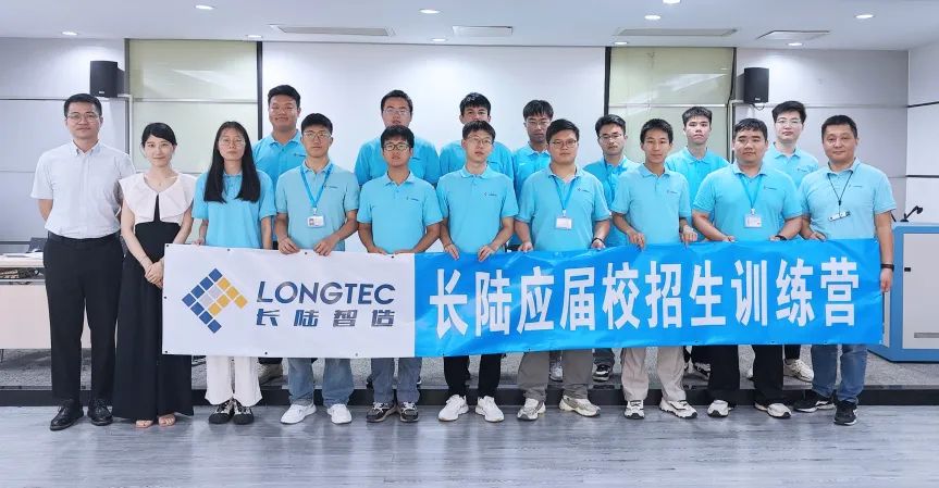 妄想起航|2024永兴官网应届校招生训练营 妄想起航|2024永兴官网应届校招生训练营