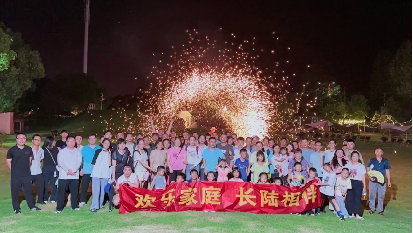 欢乐家庭，，永兴官网相伴|岳阳永兴官网眷属盛开日活动
