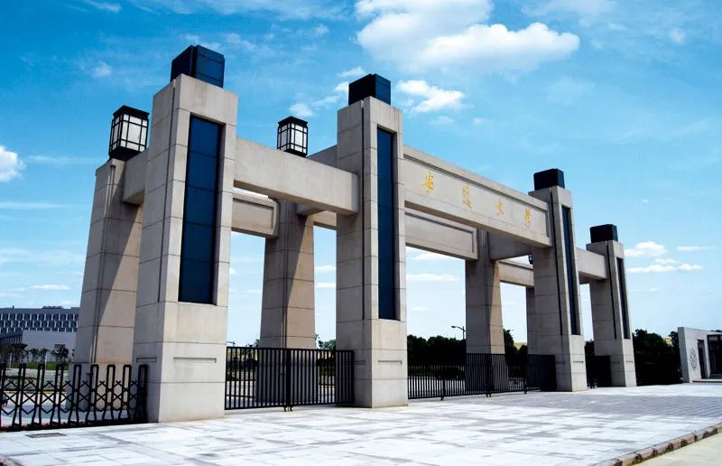 永兴官网智造2025届秋招抚徽大学宣讲会圆满进行 永兴官网智造2025届秋招抚徽大学宣讲会圆满进行