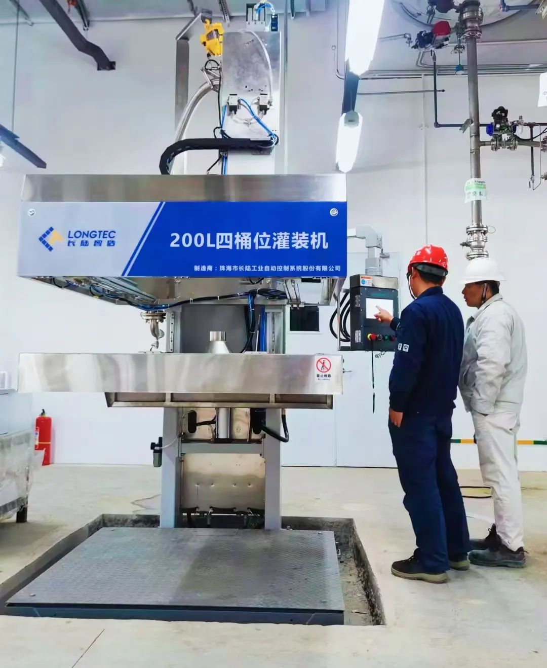 LONGTEC once again joins hands with Nippon Paint to help create a new chapter in the development of LONGTEC once again joins hands with Nippon Paint to help create a new chapter in the development of