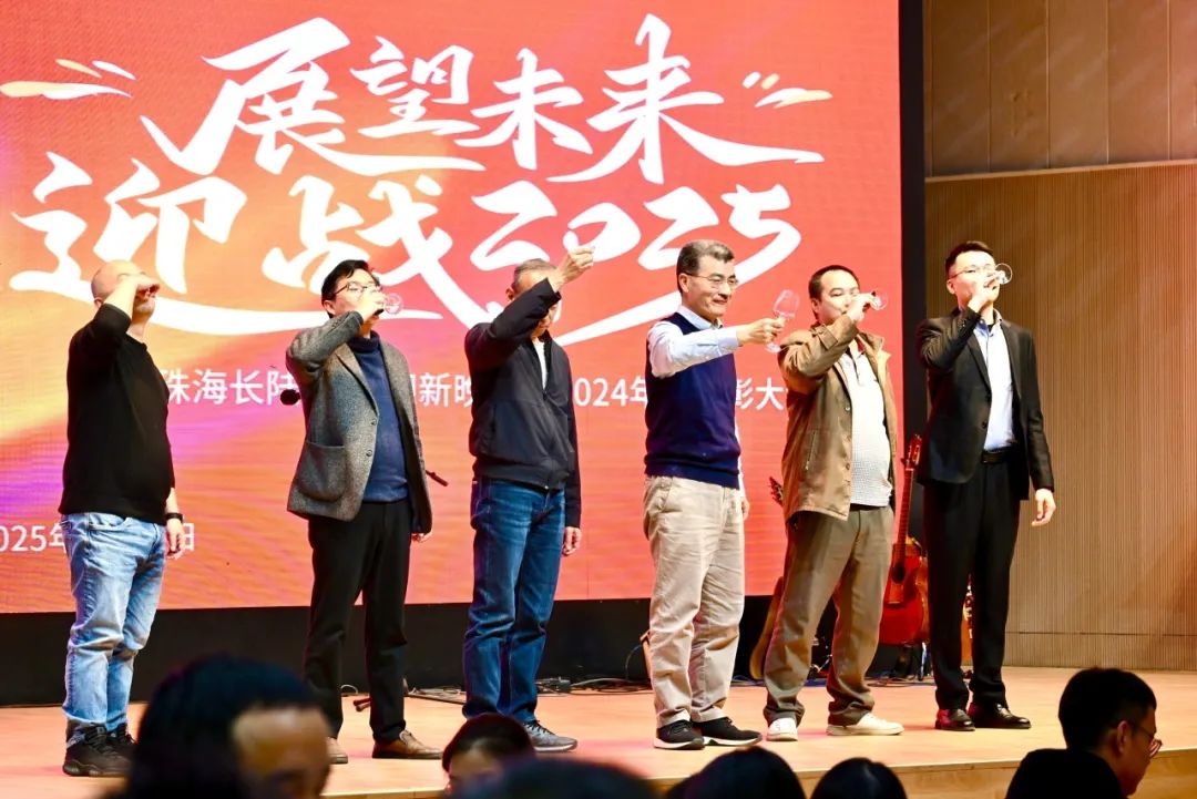 筑梦启程|普洱永兴官网2025迎新晚会暨2024年度赞美大会 筑梦启程|普洱永兴官网2025迎新晚会暨2024年度赞美大会