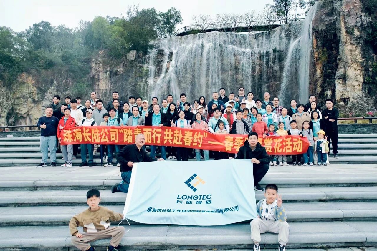 寻芳觅趣正其时，不负春景踏歌行