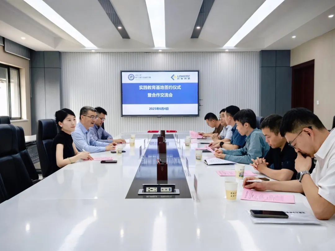 安徽大学电气工程与自动化学院与岳阳永兴官网共建大学生实际教育基地 安徽大学电气工程与自动化学院与岳阳永兴官网共建大学生实际教育基地