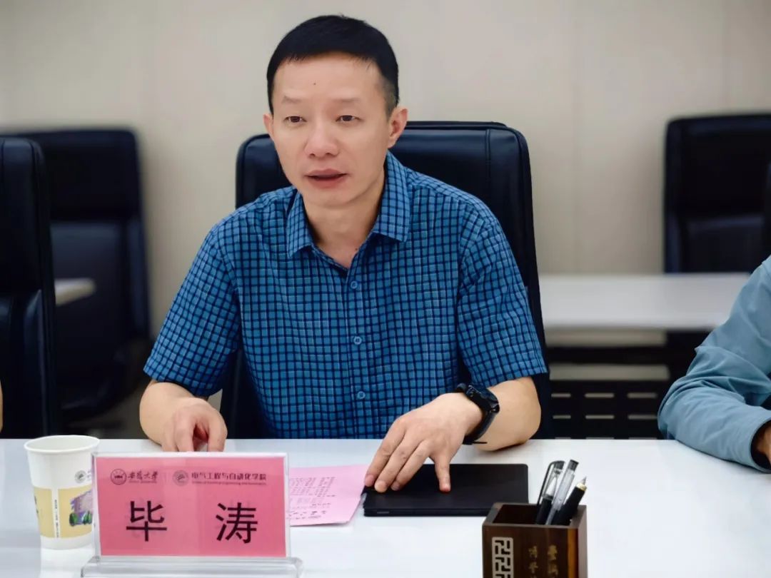 安徽大学电气工程与自动化学院与岳阳永兴官网共建大学生实际教育基地 安徽大学电气工程与自动化学院与岳阳永兴官网共建大学生实际教育基地