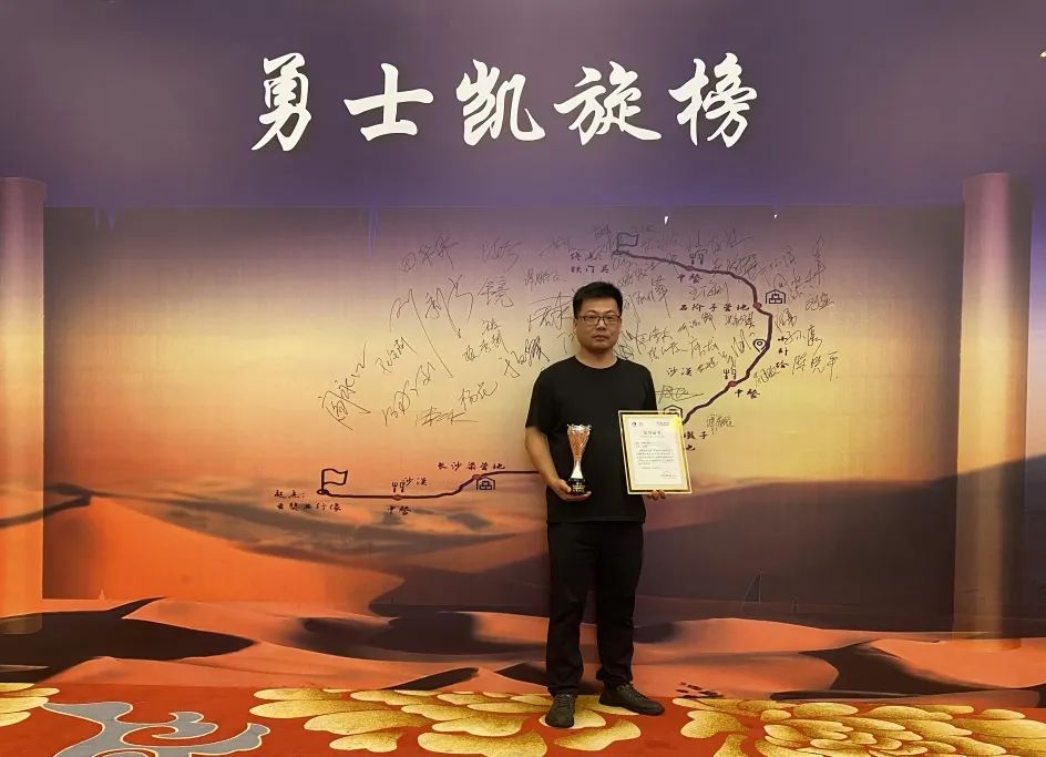 沙海征途,心向将来|2024广东省涂料与油墨行业戈壁徒步挑战之旅 沙海征途,心向将来|2024广东省涂料与油墨行业戈壁徒步挑战之旅