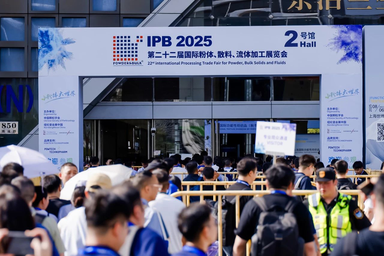 永兴官网公司亮相2025上海IPB粉体展 引领粉体行业在线丈量技术改革