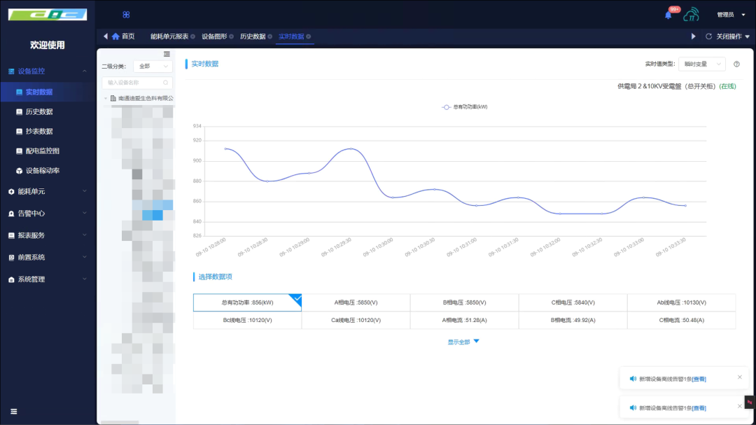 实力见证!!!永兴官网FA项目团队再获迪爱生中日双方高度认可 实力见证!!!永兴官网FA项目团队再获迪爱生中日双方高度认可