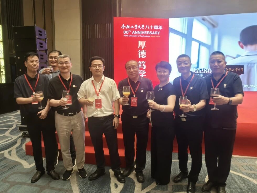 何晓东董事长受邀参与所工大80周年庆典