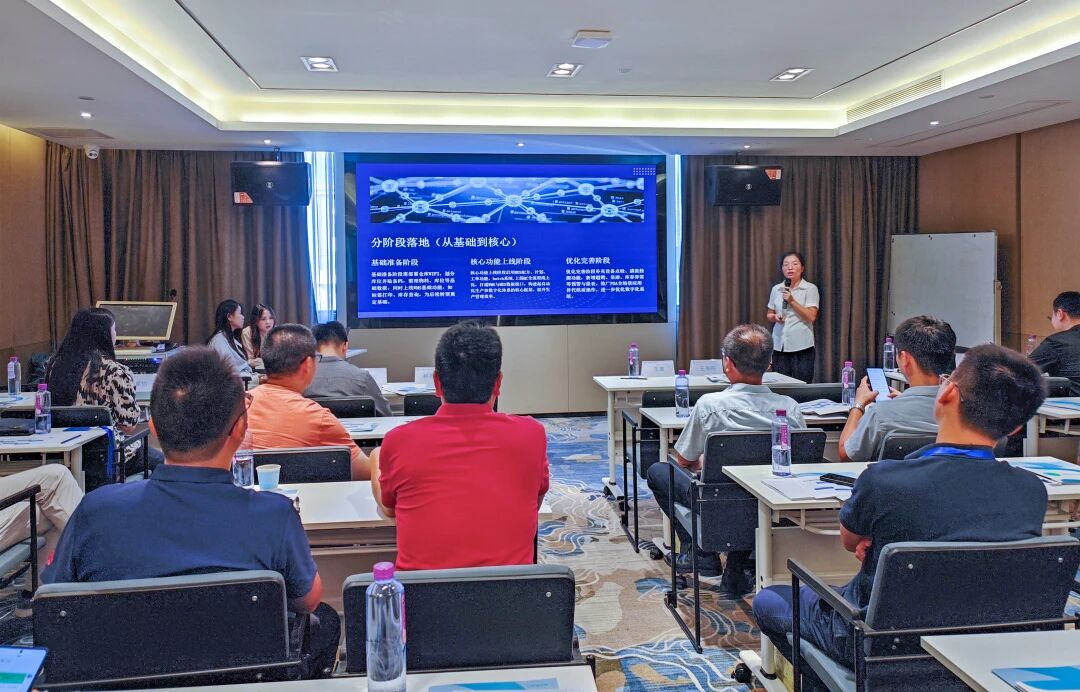 拥抱数智海潮，，共筑智造将来——化工新资料数字化解决规划沙龙圆满成功