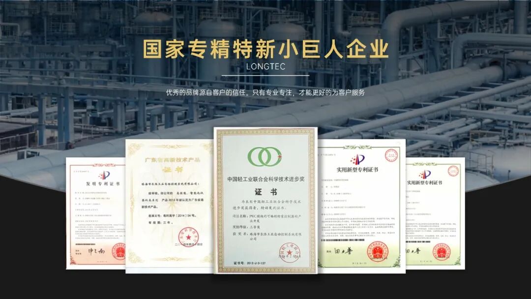 永兴官网公司参编的《失重秤》国度尺度正式颁布 永兴官网公司参编的《失重秤》国度尺度正式颁布