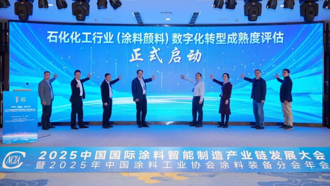永兴官网亮相2025中国国际涂料智能制作产业链发展大会|共话涂料智能制作新将来 永兴官网亮相2025中国国际涂料智能制作产业链发展大会|共话涂料智能制作新将来