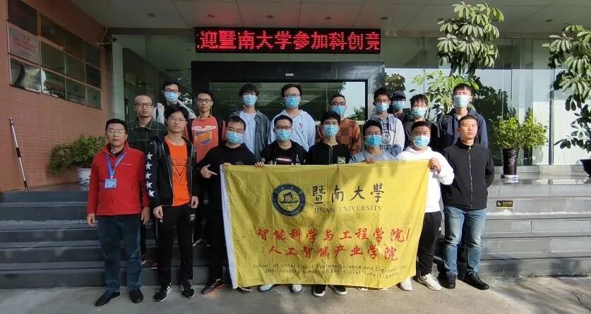 第五届“永兴官网杯”大学生科技创新大赛圆满闭幕! The 5th "LONGTEC Cup" College Student Science and Technology Innovation Competition has come to a successful conclusion!