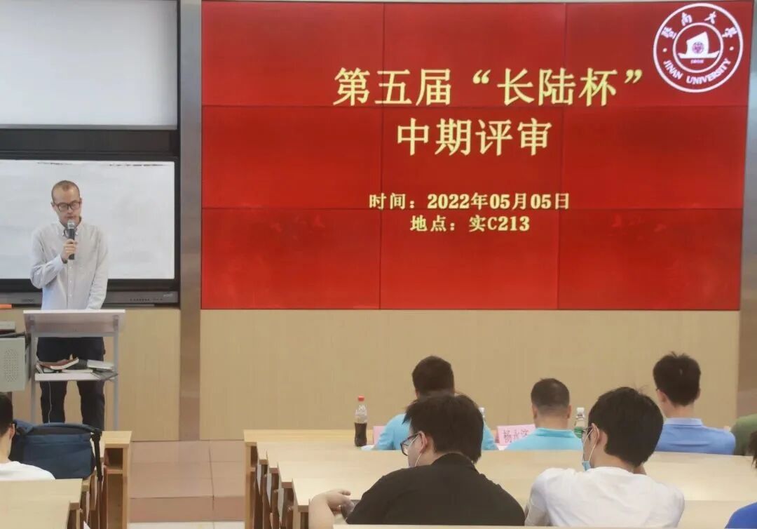 第五届“永兴官网杯”大学生科技创新大赛圆满闭幕! The 5th "LONGTEC Cup" College Student Science and Technology Innovation Competition has come to a successful conclusion!