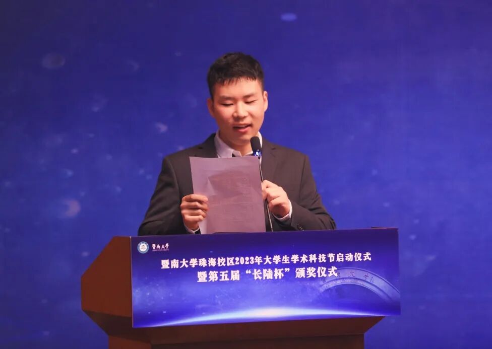 第五届“永兴官网杯”大学生科技创新大赛圆满闭幕! The 5th "LONGTEC Cup" College Student Science and Technology Innovation Competition has come to a successful conclusion!