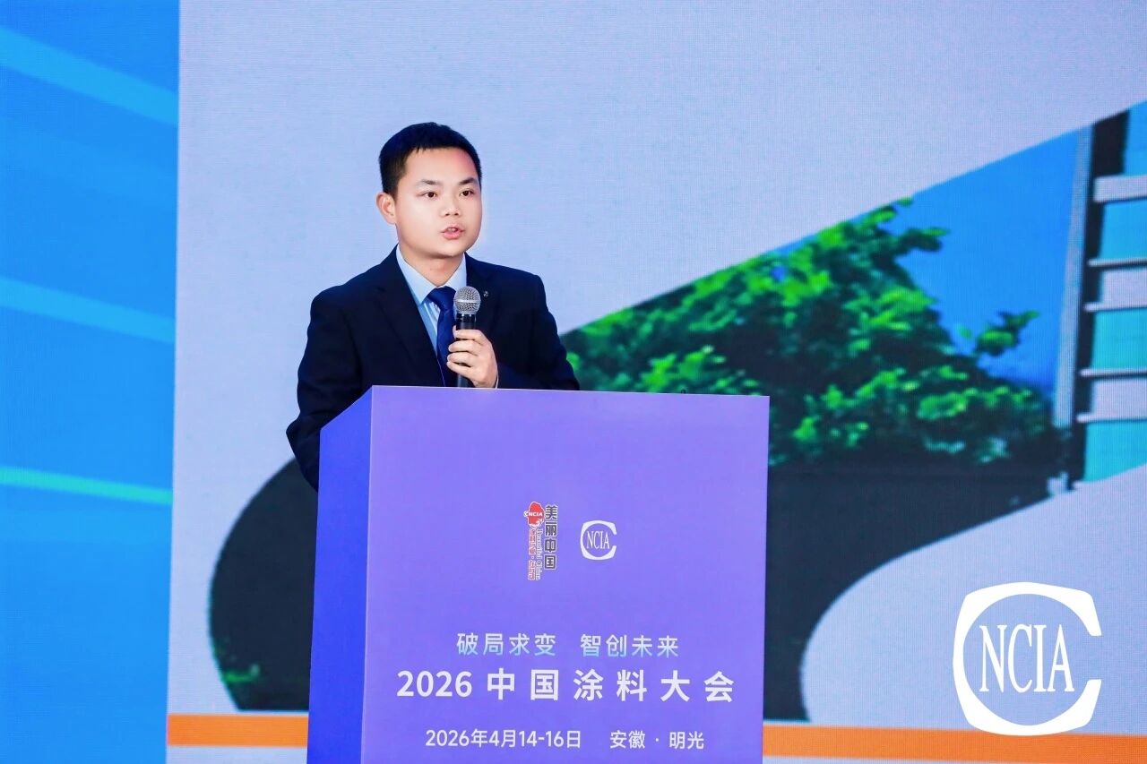 破局求变，，智创将来|永兴官网公司出席2026中国涂料大会