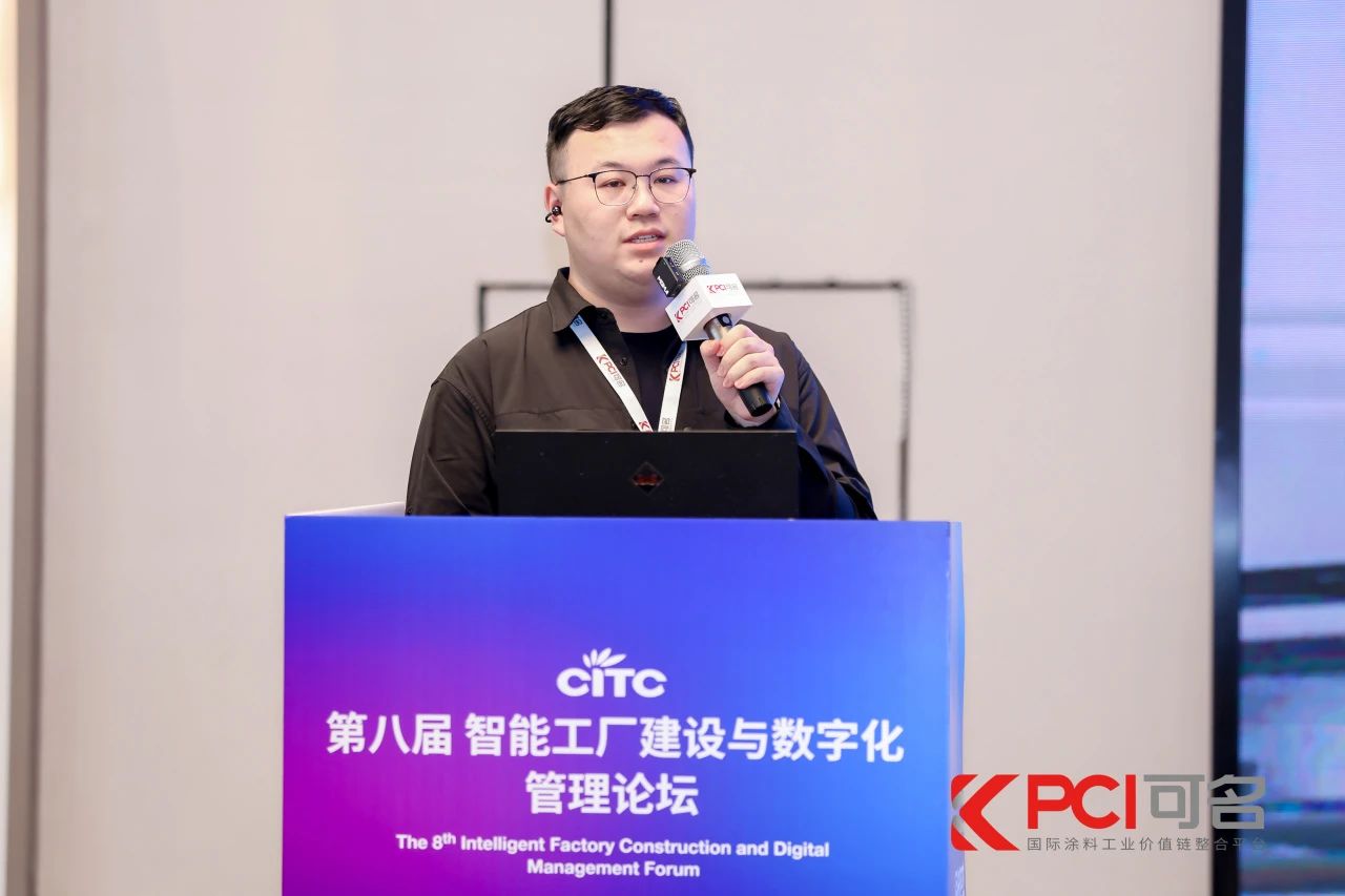 赋能涂料行业数字化转型|永兴官网智造亮相第八届智能工厂建设与数字化治理论坛